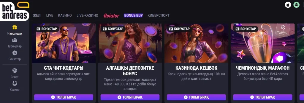 Betandreas